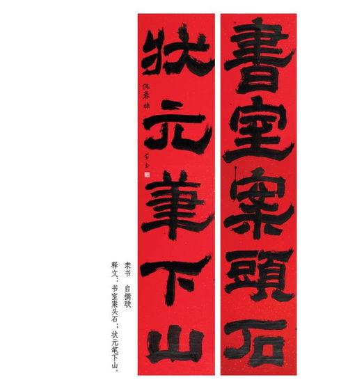 今日头条杜甫书法,墨香传承，千年诗魂的笔触魅力