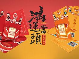 今日头条春节礼品卡,今日头条春节礼品卡，畅享资讯乐趣！