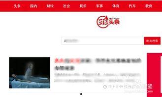 头条开直播有钱没有收益,开直播真的能赚钱吗？