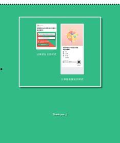 小程序吃瓜日常,揭秘娱乐圈幕后故事