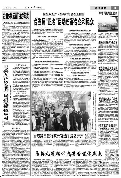 河北新闻线索爆料最新疫情,多城报告新增病例，防控措施持续加强