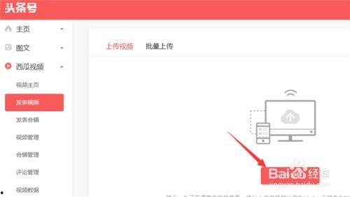 头条号游戏解说怎么找,如何轻松找到热门话题与粉丝互动