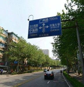 今日头条西康路,探寻上海弄堂文化的魅力所在