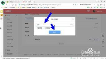 头条设置自动回答,一键生成个性化互动式回复！