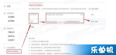 我怎样进入今日头条后台,如何快速进入今日头条后台操作指南