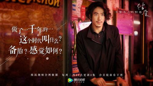 明星电视剧舆情,明星电视剧舆情风云录