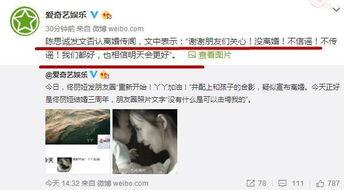 吃瓜主播造谣,真相与谣言的较量