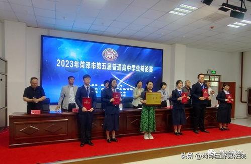 巨野头条,聚焦本土热点，解码民生故事