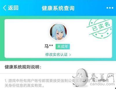 如何更改头条身份信息,教你如何快速更改头条身份信息