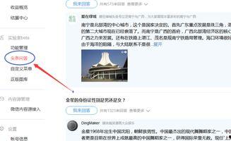 头条问答奖励,如何轻松赚取额外收益？”