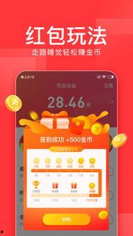 头条极速版ios广告,畅快浏览，惊喜不断！