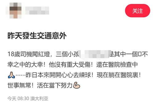 西湖谣言学生爆料视频