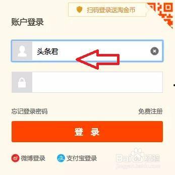 头条赚钱的条件有什么,解锁财富之门的关键要素