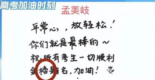 明星社会责任锐评,锐评与反思，塑造公众形象的底线