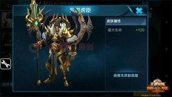 张飞传说皮肤爆料视频大全,视觉盛宴，还原三国英雄风采