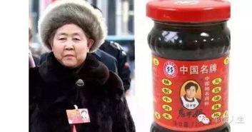 老干妈今日头条直播回放