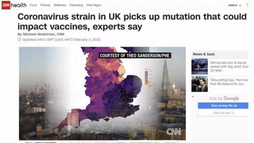英国爆料病毒新闻最新版
