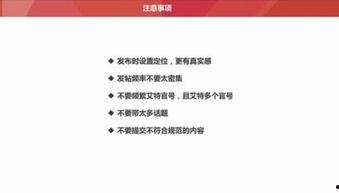 头条怎么在微信上提问,轻松掌握提问技巧