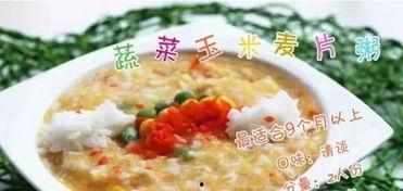网红儿童菜谱美食,缤纷美食，开启宝贝味蕾新旅程