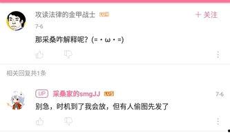 吃瓜最新事件爆料文件,最新爆料文件深度解析