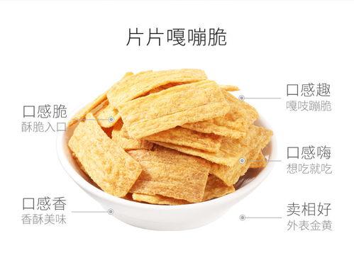 兴化网红锅巴做法,传统工艺与现代口感的完美融合