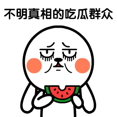 吃瓜群众 gif,揭秘网络热议背后的真实情感