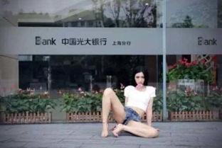 光大银行网红,共筑金融新风尚