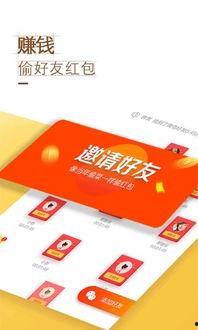 头条都有红包了,头条APP引领红包狂欢热潮