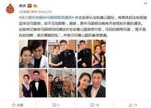 港媒爆料富豪视频在线观看,揭秘豪门背后的惊人真相