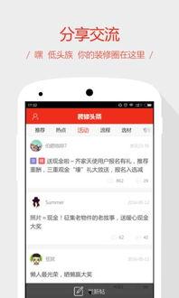 头条店铺装修流程视频,跟随视频轻松打造吸睛店铺