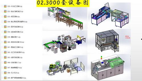 机械设计头条推荐,探索创新技术与行业应用