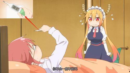 小林大人吃瓜事件