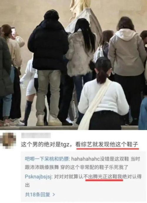 孙怡新恋情爆料董子健视频,董子健视频引热议