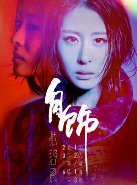 关于娱乐圈吃瓜文案,幕后真相与明星隐私曝光