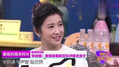 吃瓜娱乐主持人有哪些人