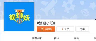 吃瓜 娱乐八卦微博